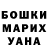 КОКАИН Fish Scale PashkaE6ASHIT