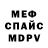 Alpha PVP СК Peter Rapoport