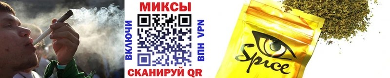 Купить  Саянск  БУТИРАТ вода 