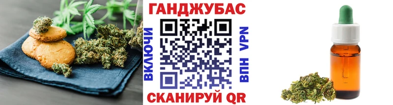 Купить где  Саянск  Cannafood конопля 