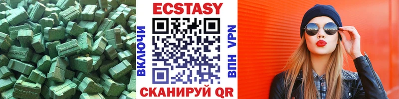 Экстази ешки  Купить где  Саянск 