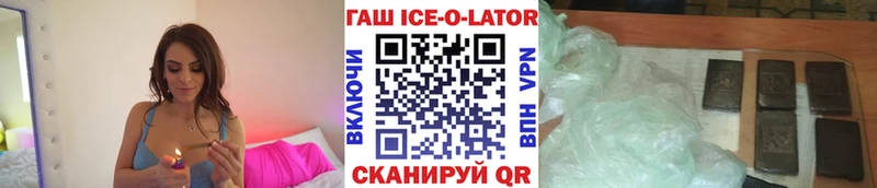 ГАШИШ 40% ТГК  Купить где  Саянск 