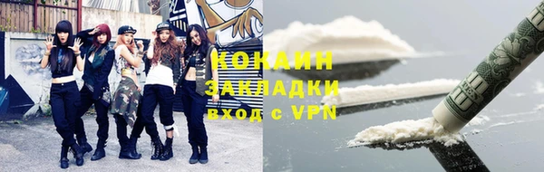 MDMA Заводоуковск