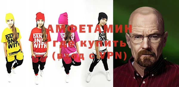 мяу мяу мука Заволжск