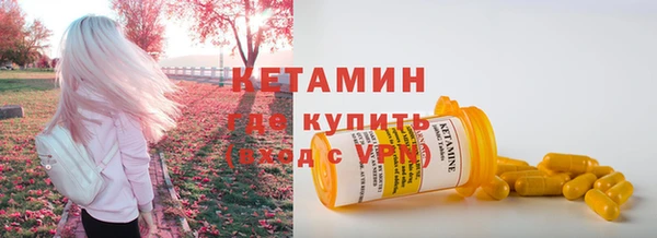 мяу мяу мука Заволжск