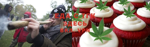 мяу мяу мука Заволжск