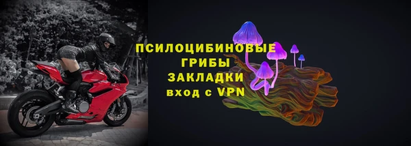 MDMA Заводоуковск
