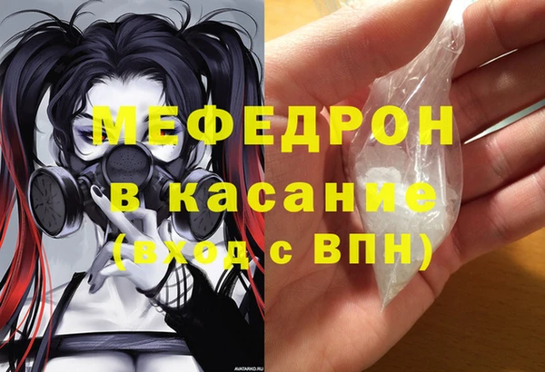 MDMA Заводоуковск