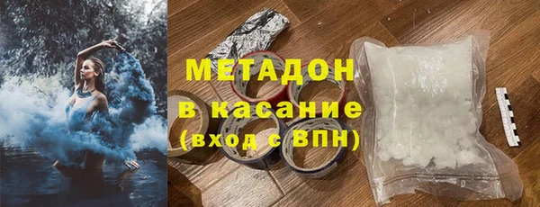 мяу мяу мука Заволжск
