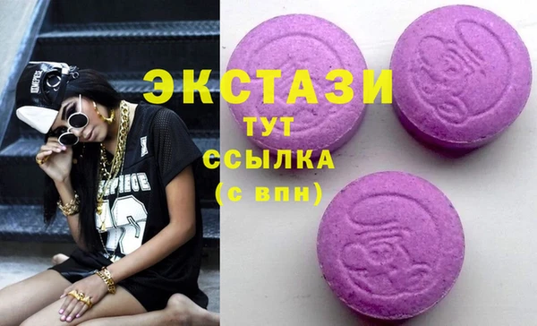 MDMA Заводоуковск