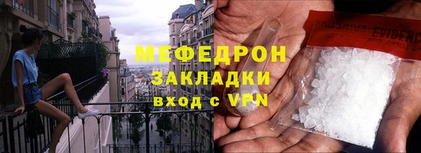 мяу мяу мука Заволжск