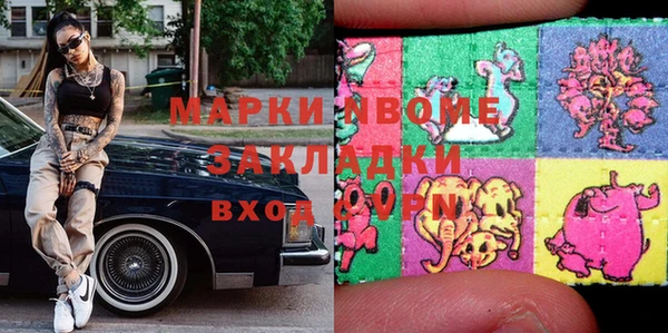 мяу мяу мука Заволжск