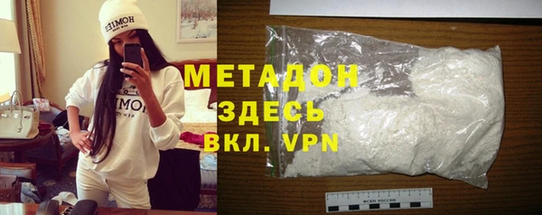 MDMA Заводоуковск