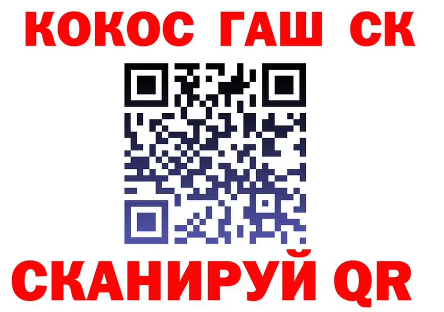 ГАШИШ Изолятор tor darknet гидра Саянск