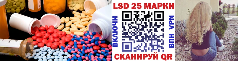 Купить  Саянск  ЛСД экстази ecstasy 