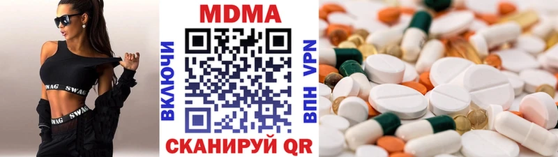 Купить где  Саянск  МДМА crystal 
