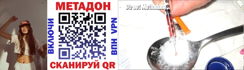 МЕТАДОН мёд  Купить  Саянск 