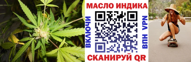 Дистиллят ТГК Wax  Купить закладки  Саянск 